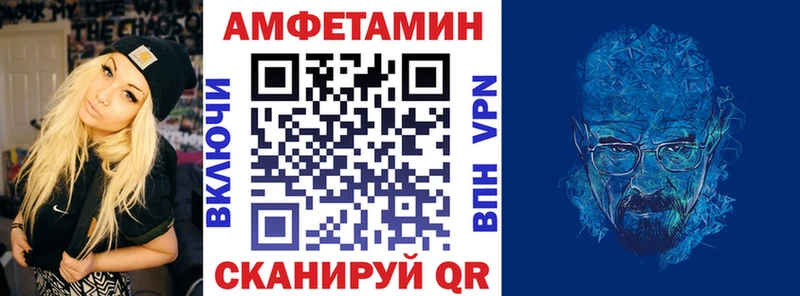 shop Telegram Мыски АМФ Premium