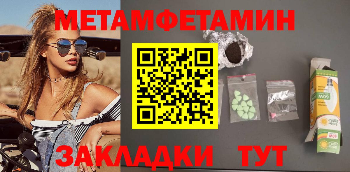 Amphetamine Premium Мыски