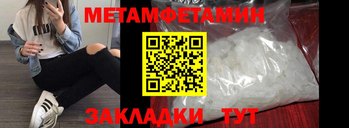 Amphetamine  hydra tor  Вход с VPN  Мыски  АМФ 97%  АМФ 