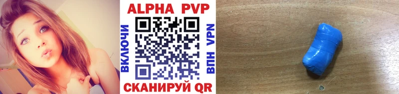 blacksprut ссылки  купить наркоту  shop клад  A-PVP СК КРИС  Мыски 