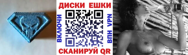 Экстази ешки  Мыски 