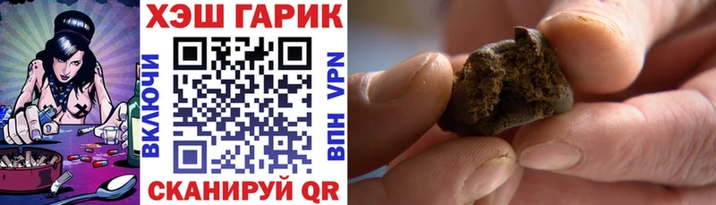 Гашиш гашик  мега ССЫЛКА  Мыски 