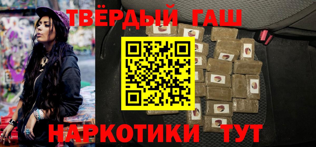 Гашиш индика сатива  магазин продажи наркотиков  Вход с VPN  Гашиш  Мыски  Гашиш Cannabis 