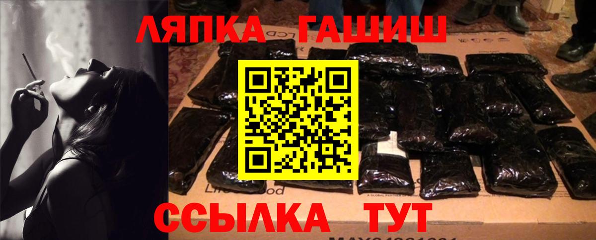 Гашиш убойный Мыски