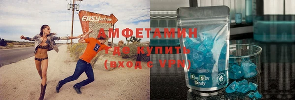 эйфоретик Алексеевка