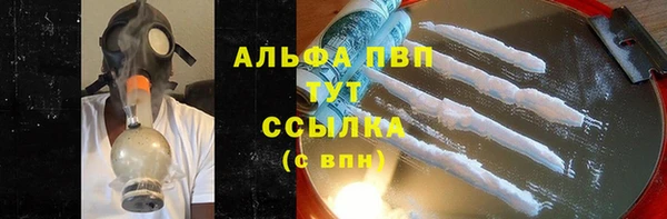 метамфетамин Алзамай