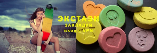 эйфоретик Алексеевка
