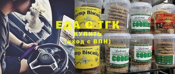 эйфоретик Алексеевка