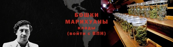альфа пвп VHQ Россошь