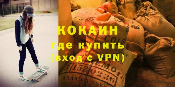 кокаин Алексин