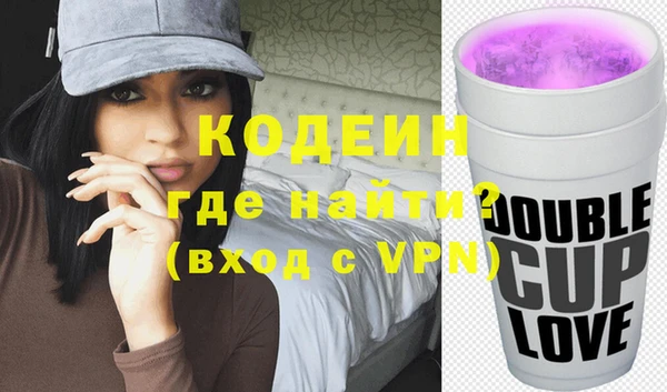 кокаин Абинск