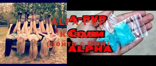 эйфоретик Алексеевка