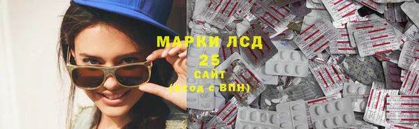 метамфетамин Алзамай