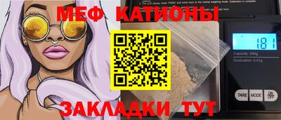 скорость Донецк