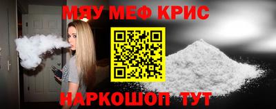 круглые Дубна
