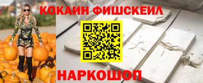 скорость Донецк