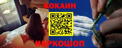 скорость Донецк