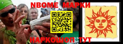 каннабис Донской