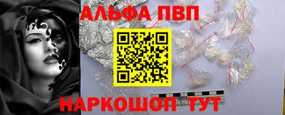 каннабис Донской