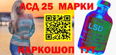 каннабис Донской