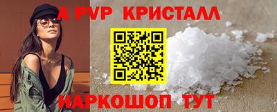 каннабис Донской