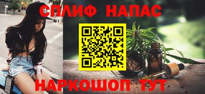 каннабис Донской