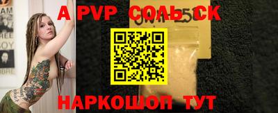 скорость Донецк