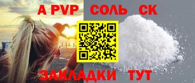 каннабис Донской