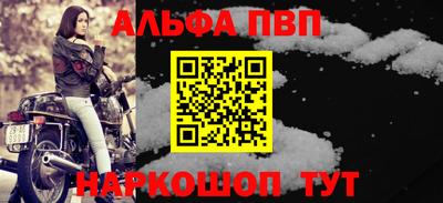 скорость Донецк