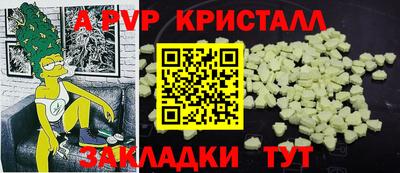 скорость Донецк