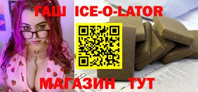 скорость Донецк