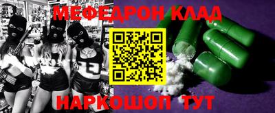 скорость Донецк