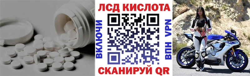 Лсд 25 экстази кислота  Мыски 