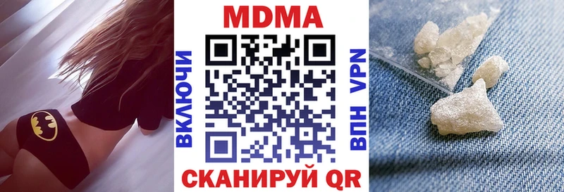 MDMA кристаллы  купить   Мыски 