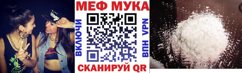 МЕФ 4 MMC  купить наркотик  Мыски 