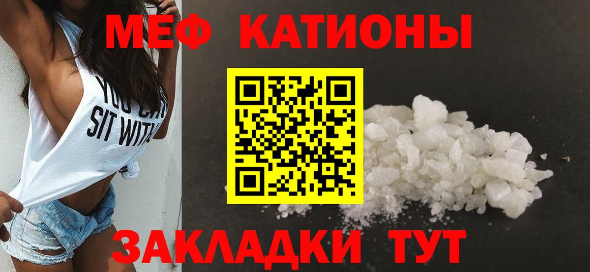 Мыски  Меф  Вход с VPN  МЕФ  MEGA ссылка  Меф mephedrone 