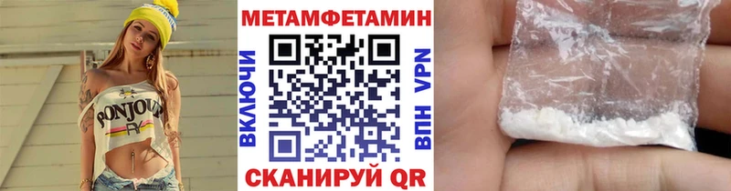 МЕТАМФЕТАМИН мет  мориарти какой сайт  Мыски 
