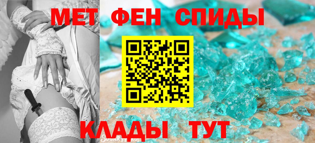 Марихуана  Мыски  МЕФ   Вход с VPN 