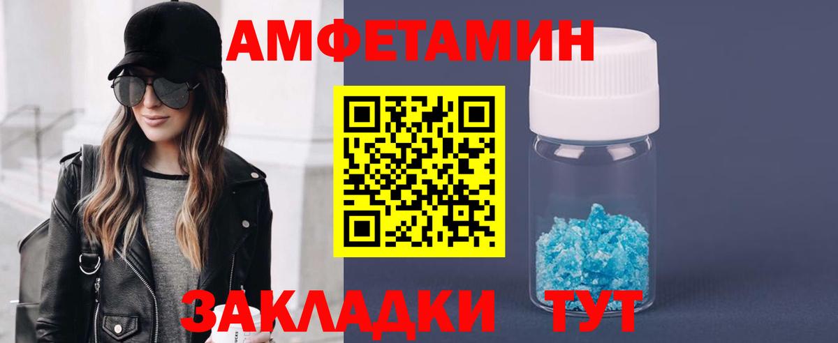 Мыски  МЕТАМФЕТАМИН Декстрометамфетамин 99.9%  Метамфетамин  Вход с VPN 
