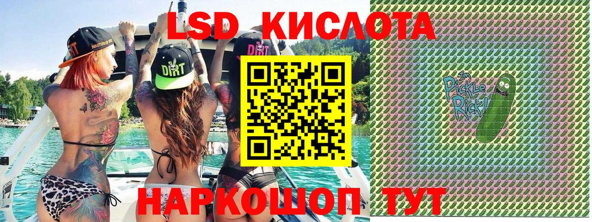 Марки 25I-NBOMe  Вход с VPN  наркотики  Марки NBOMe 1500мкг  Марки NBOMe 1500мкг  Мыски 