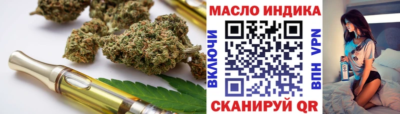 Дистиллят ТГК вейп с тгк Мыски