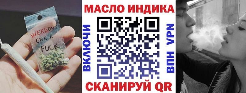 ТГК вейп с тгк  закладка  Мыски 
