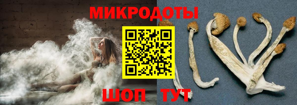  КОКАИН Мыски