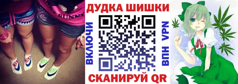 Бошки марихуана сатива  что такое   Мыски 